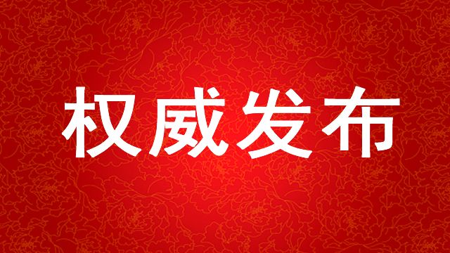 �н�·��ƽ�Ѹ��ٹ�·�����Ŀ���������M(f��i)վ�C�Ϙ�������