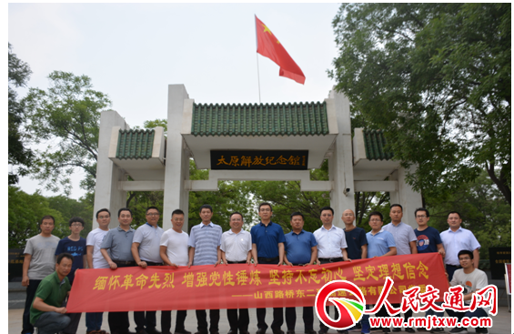 ɽ��·�򼯈F(tu��n)�|���h(hu��n)��˾�_(k��i)չ�o(j��)��h96�������}���(d��ng)