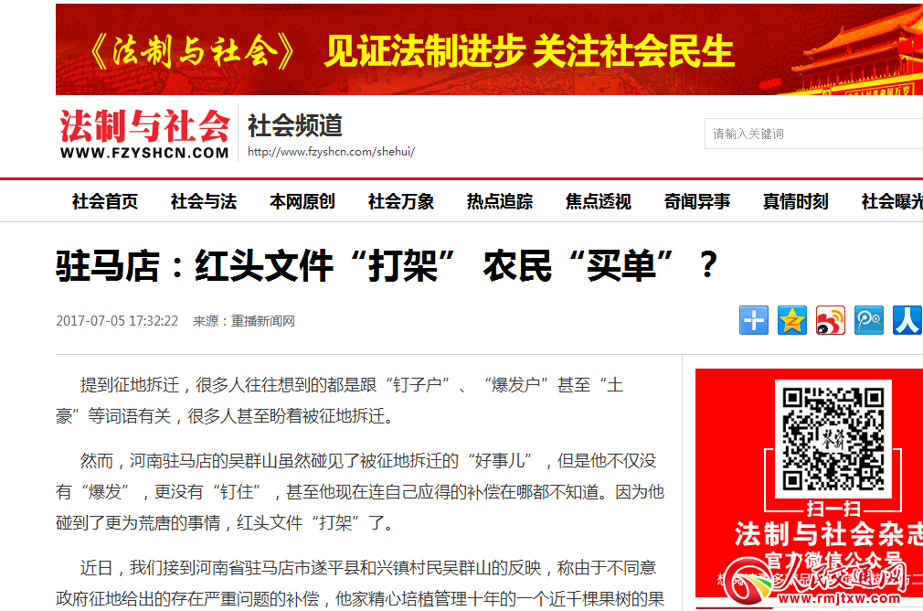 �v�R�꣺�t�^�ļ�����ܡ� �r(n��ng)���I�Ρ���