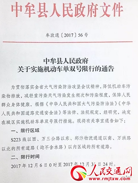 ���������У�������Ĳ��12��6����r�_ʼ����