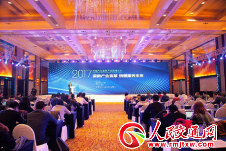 2017�Ї�(gu��)��܇(ch��)����(w��)�a(ch��n)�I(y��)�߷�Փ���ھ����_(k��i)