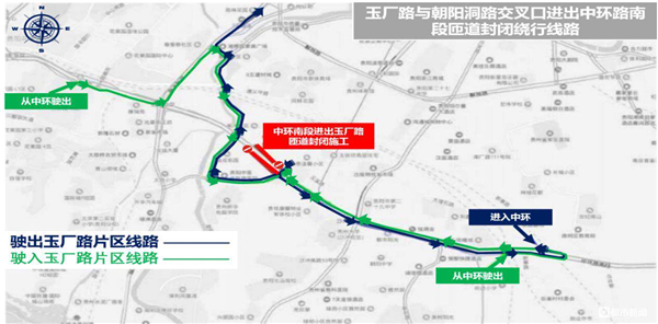 �Fꖽ��������п����� ʩ��·�ζ����c���T