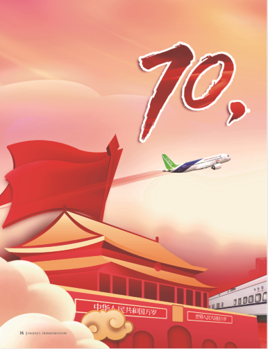 ��������������܊�½�ͨǰ��� ��������֮�o(h��)��ɽ��