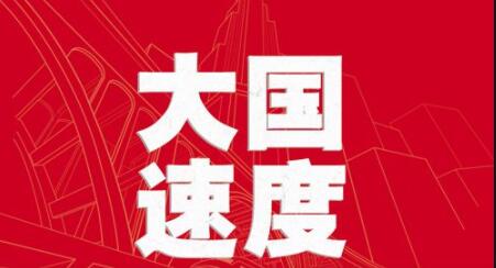 ��(zh��n)���ߡ����҂����Ї��ٶȣ�