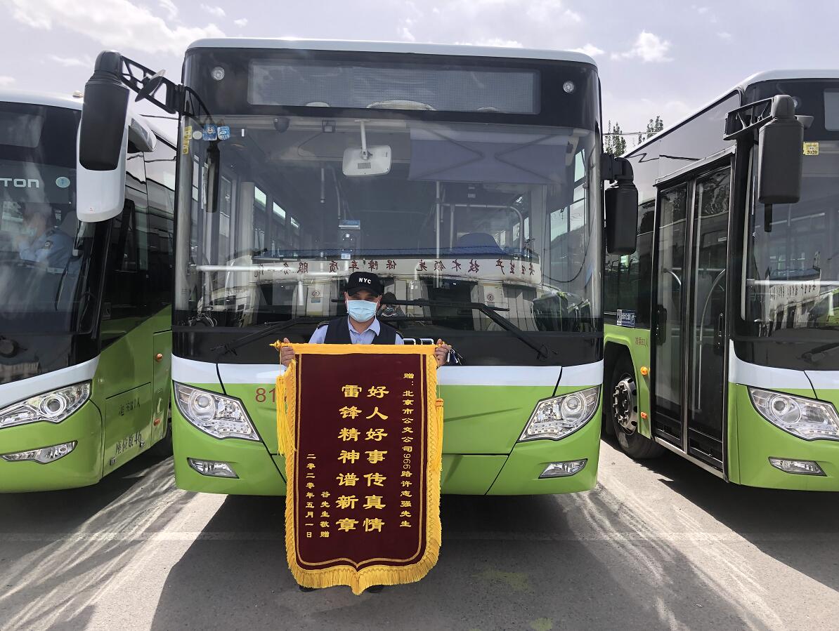 ����ͨ�l(f��)��|�˿�܇�ϴ����z���F����X  ��wԭ�����\����x������