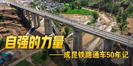 �ԏ�(qi��ng)���������������F·ͨ܇50��ӛ