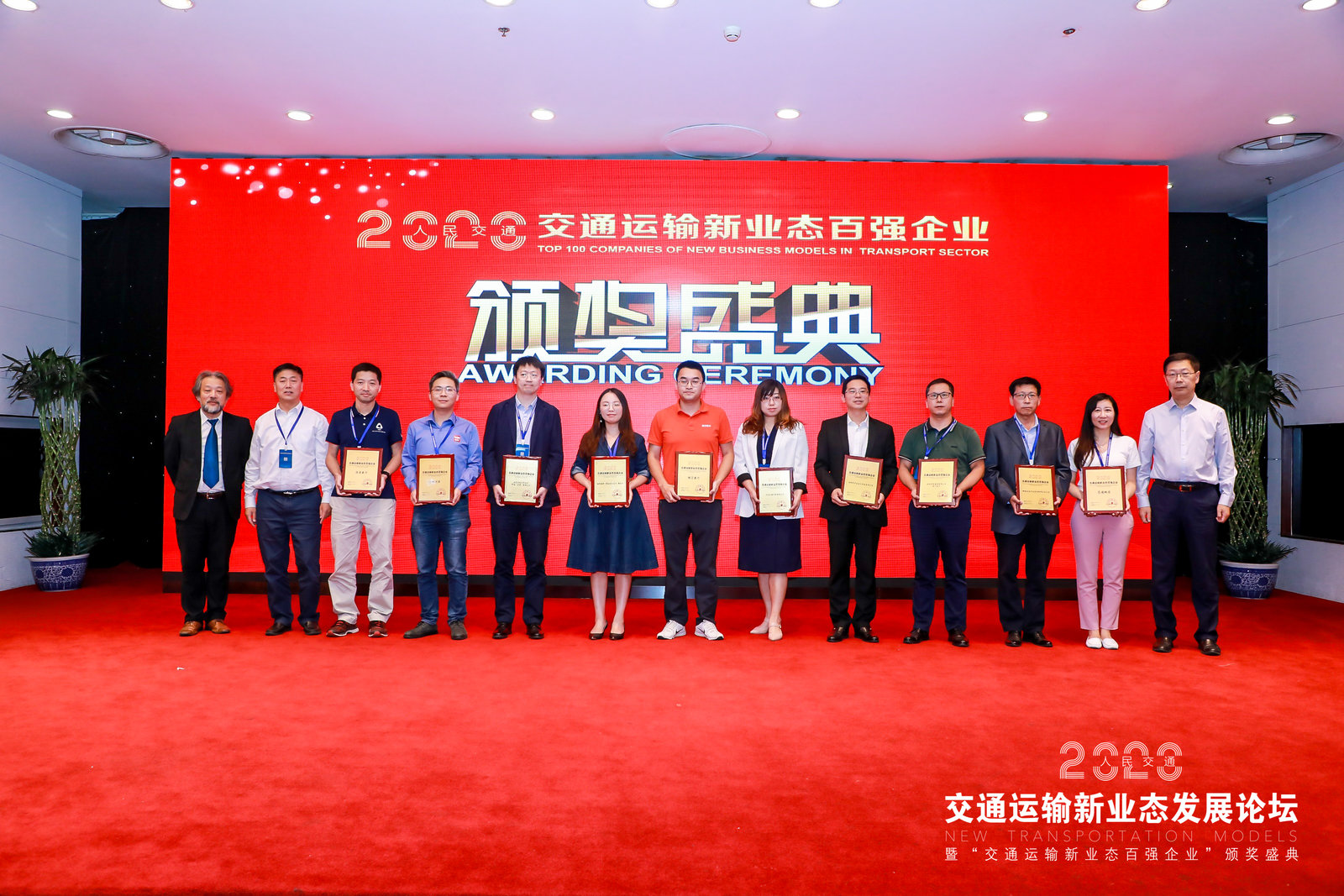 ������˲�g��2020��ͨ�\(y��n)ݔ�I(y��)�B(t��i)�l(f��)չՓ��